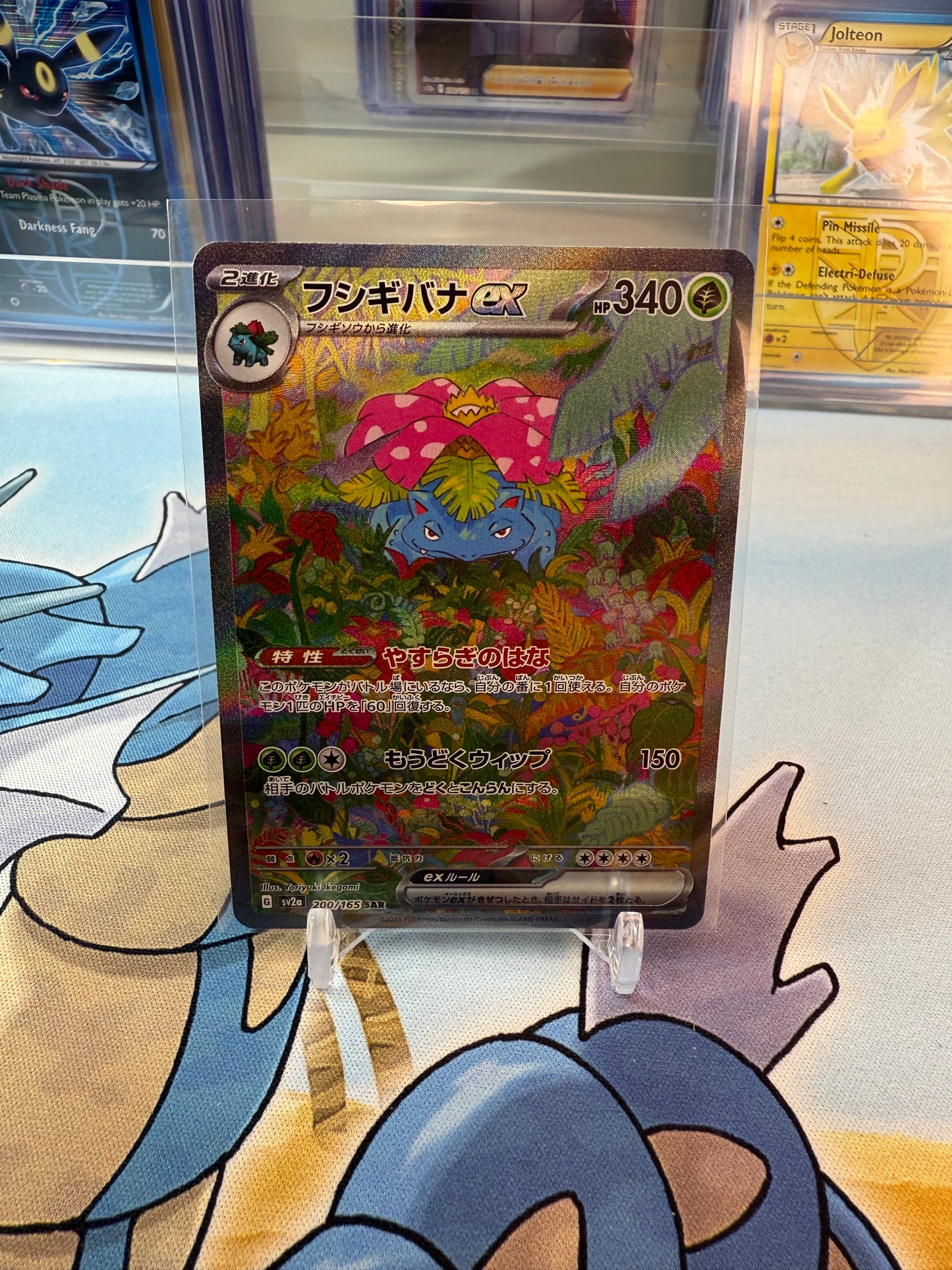 Venusaur EX - 200/165 - SV2a Japanese